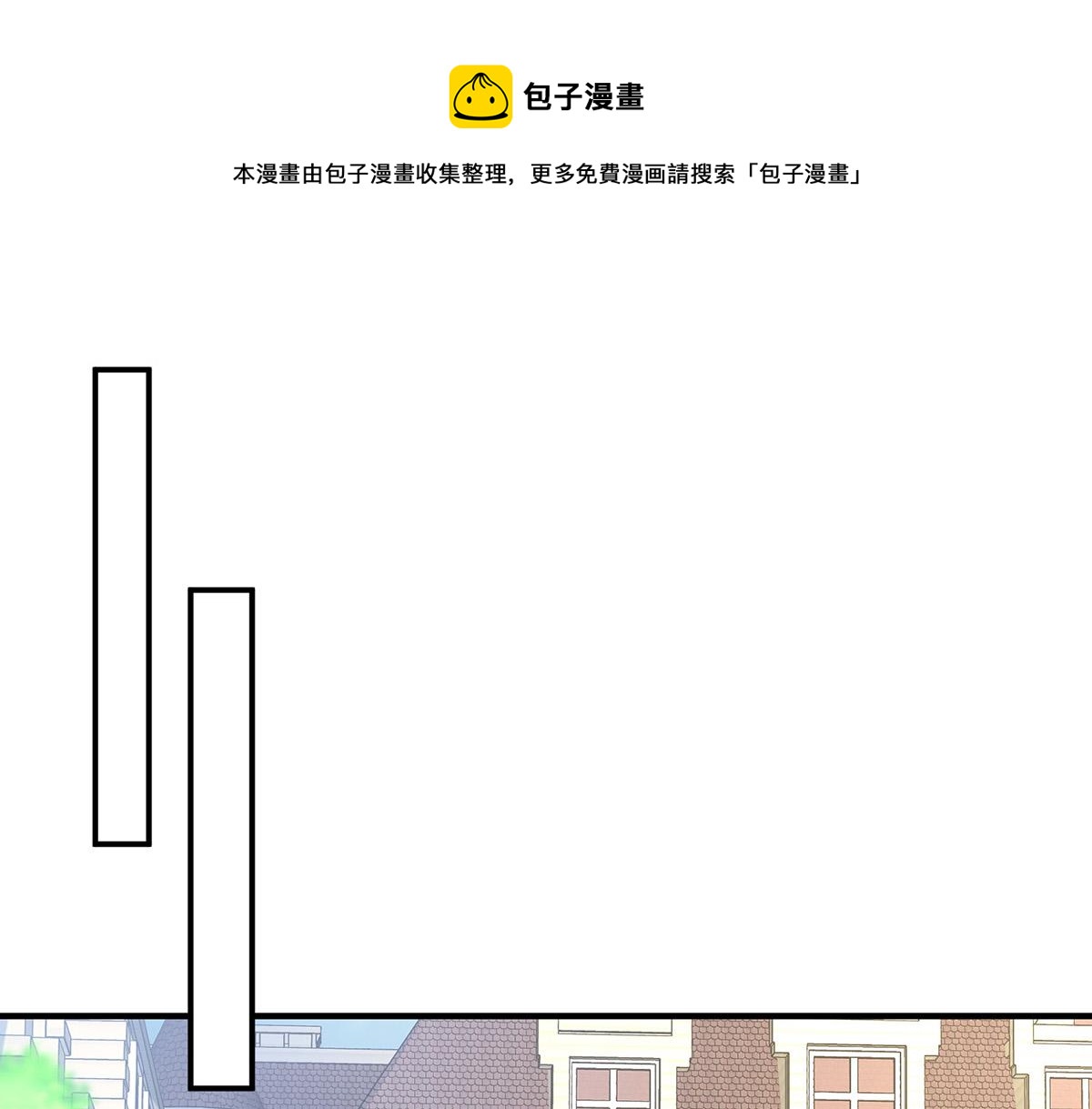 《天才酷宝总裁宠妻太强悍》第210话 意外插曲 第1页