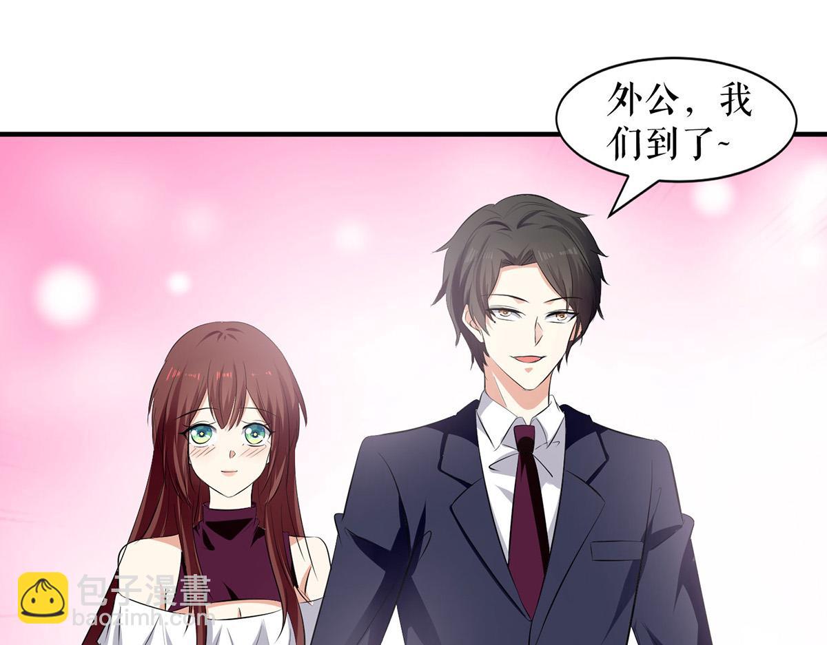 《天才酷宝总裁宠妻太强悍》第210话 意外插曲 第26页