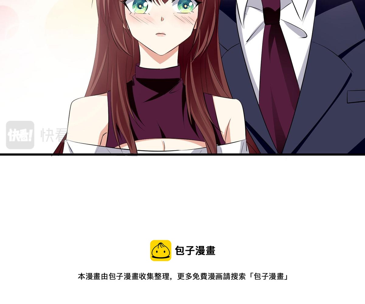《天才酷宝总裁宠妻太强悍》第210话 意外插曲 第37页