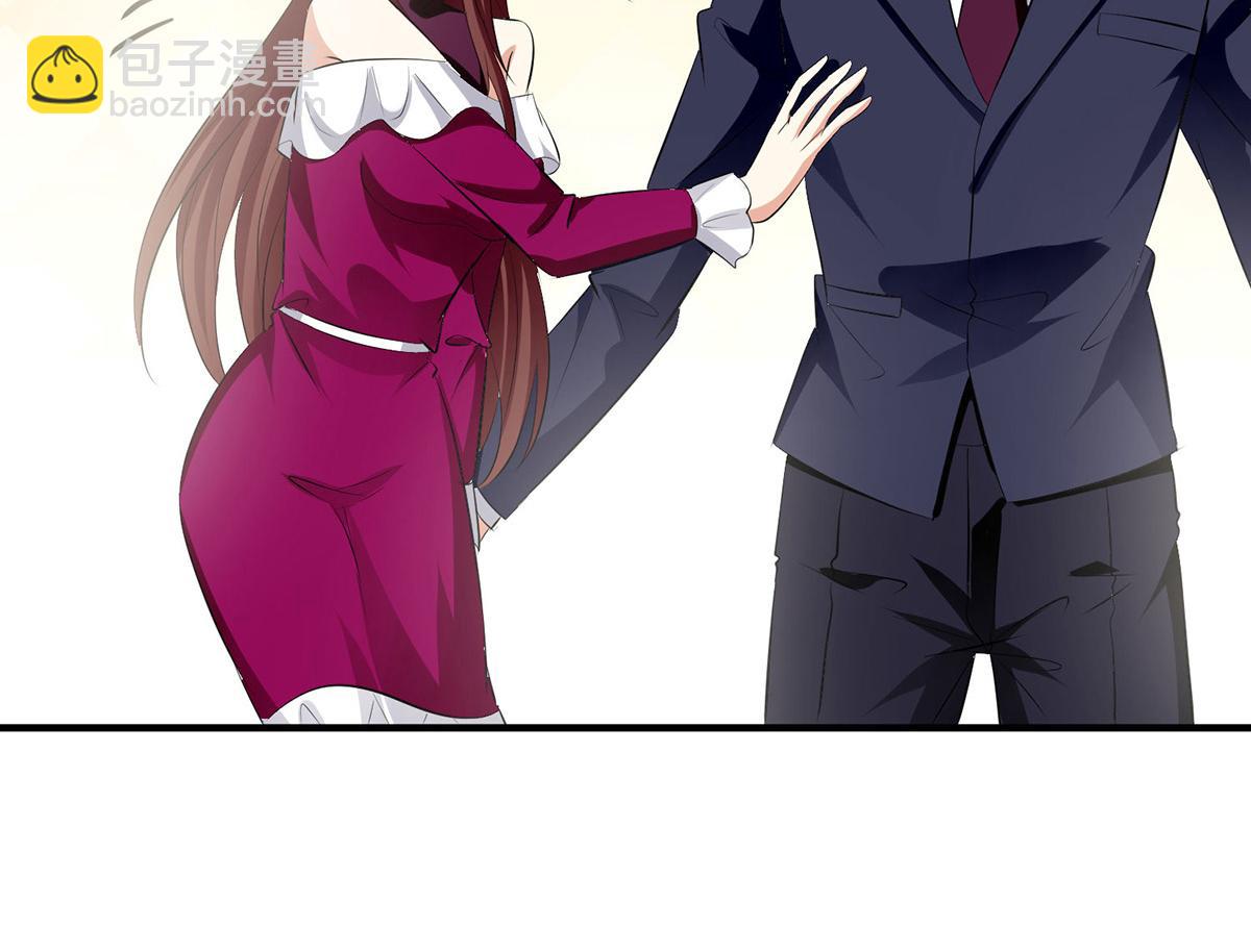 《天才酷宝总裁宠妻太强悍》第210话 意外插曲 第39页