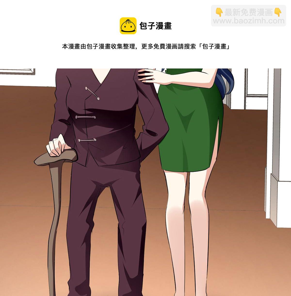 《天才酷宝总裁宠妻太强悍》第210话 意外插曲 第49页