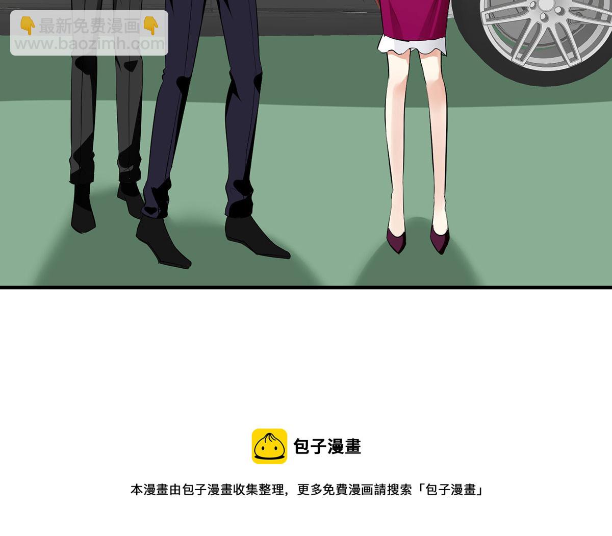 《天才酷宝总裁宠妻太强悍》第210话 意外插曲 第5页