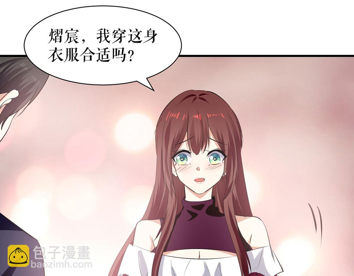 《天才酷宝总裁宠妻太强悍》第210话 意外插曲 第6页