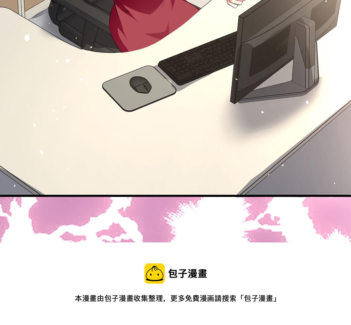 《天才酷宝总裁宠妻太强悍》第216话 照片外泄 第11页