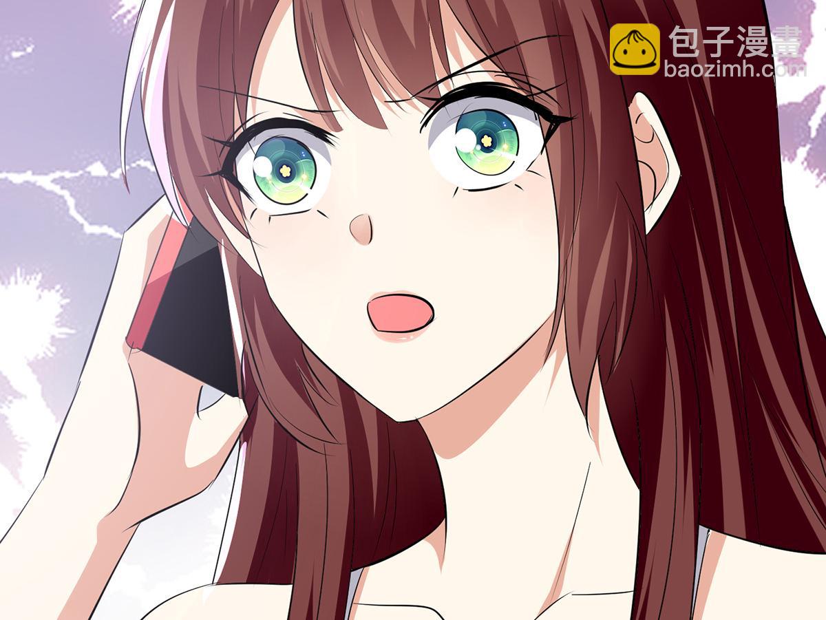 《天才酷宝总裁宠妻太强悍》第216话 照片外泄 第13页