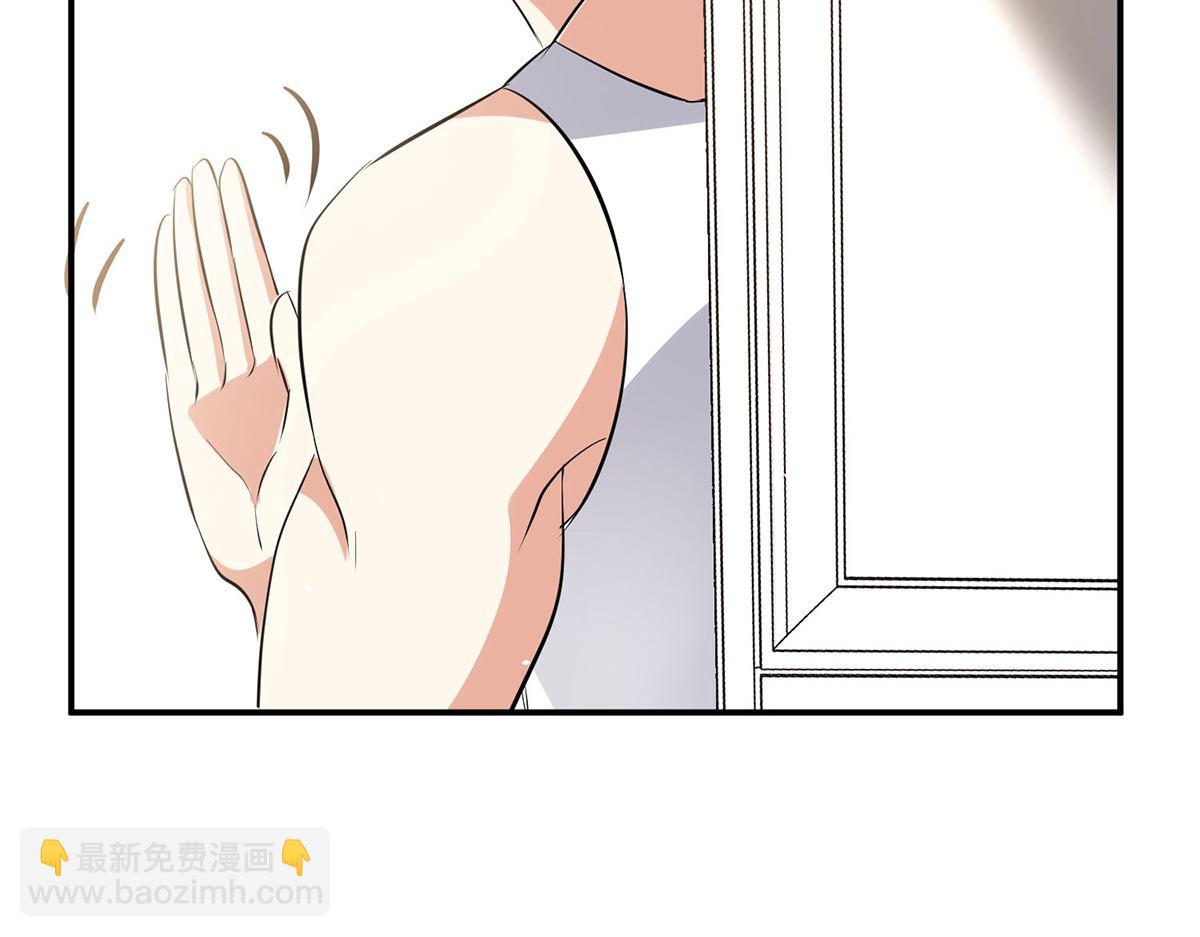 《天才酷宝总裁宠妻太强悍》第216话 照片外泄 第29页