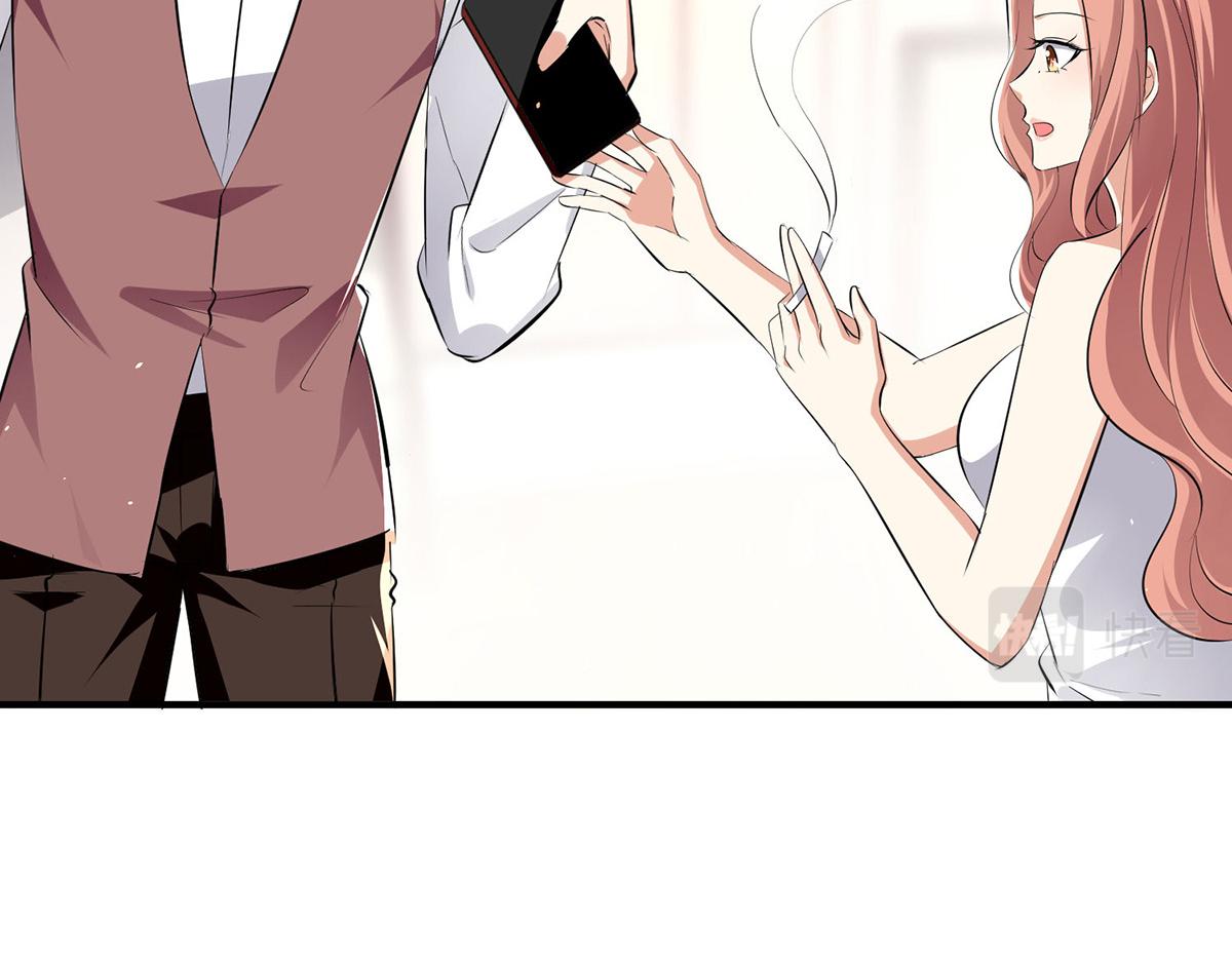 《天才酷宝总裁宠妻太强悍》第216话 照片外泄 第36页