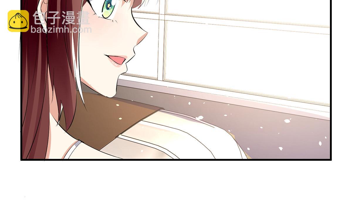《天才酷宝总裁宠妻太强悍》第216话 照片外泄 第5页
