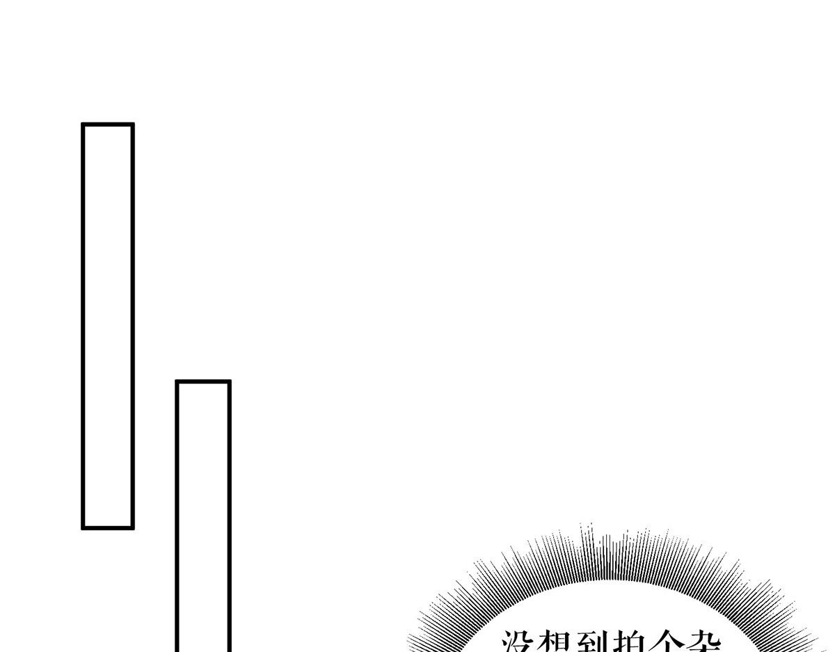 《天才酷宝总裁宠妻太强悍》第215话 你的事就是我的事 第23页