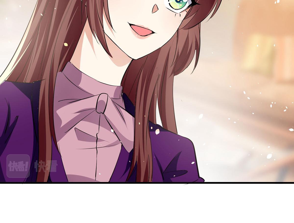 《天才酷宝总裁宠妻太强悍》第215话 你的事就是我的事 第33页