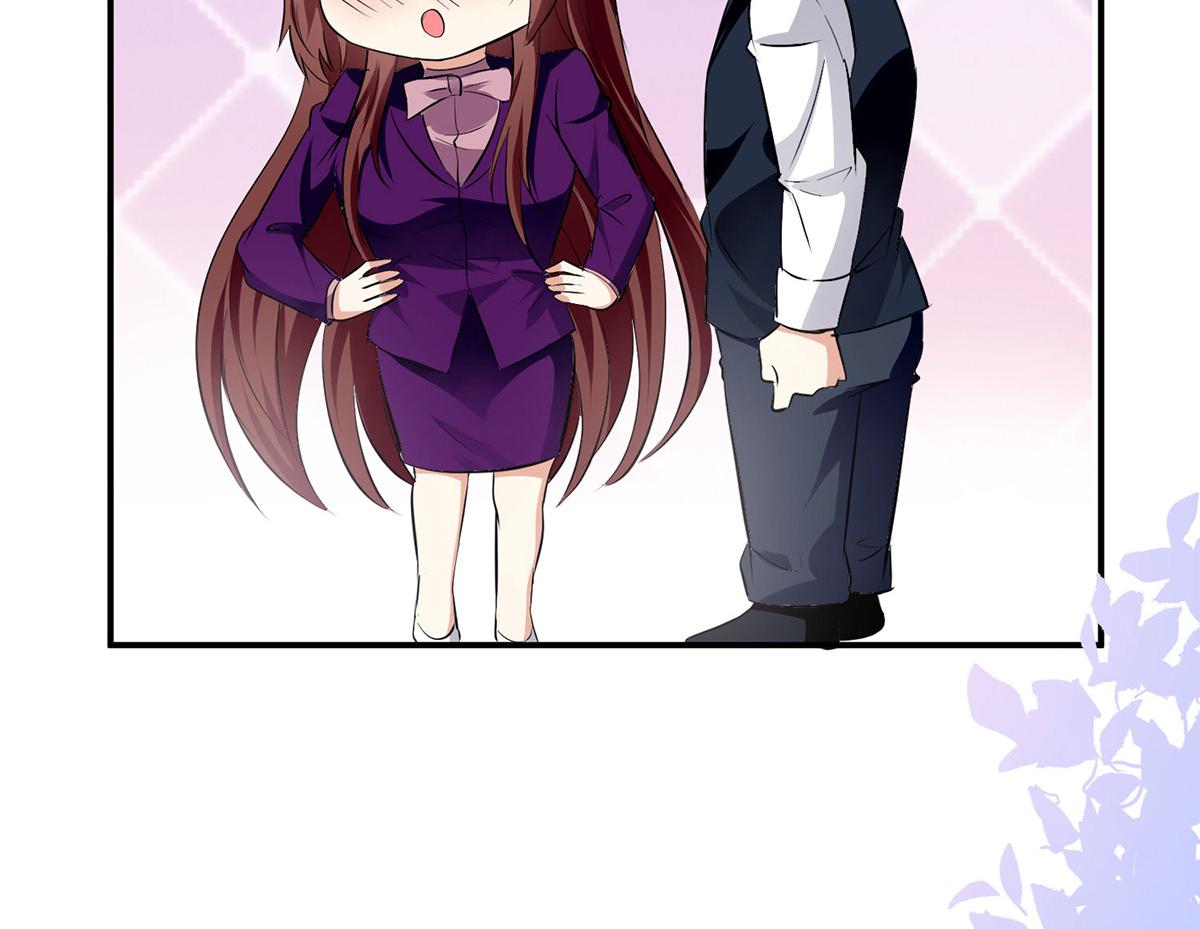 《天才酷宝总裁宠妻太强悍》第215话 你的事就是我的事 第43页