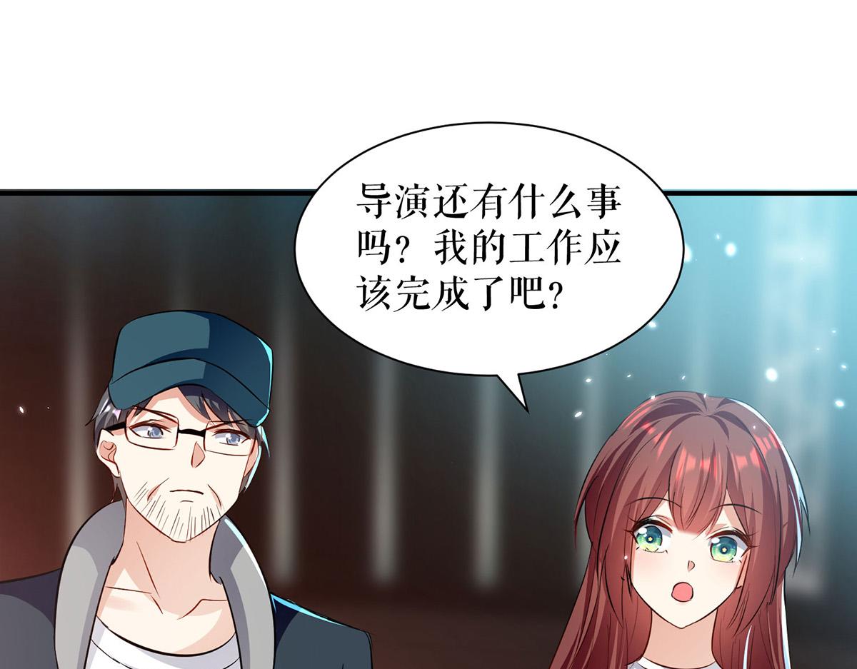 《天才酷宝总裁宠妻太强悍》第215话 你的事就是我的事 第8页