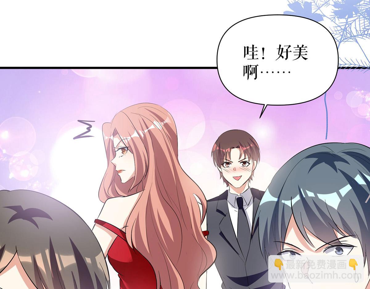 《天才酷宝总裁宠妻太强悍》第214话 眼前一亮 第15页
