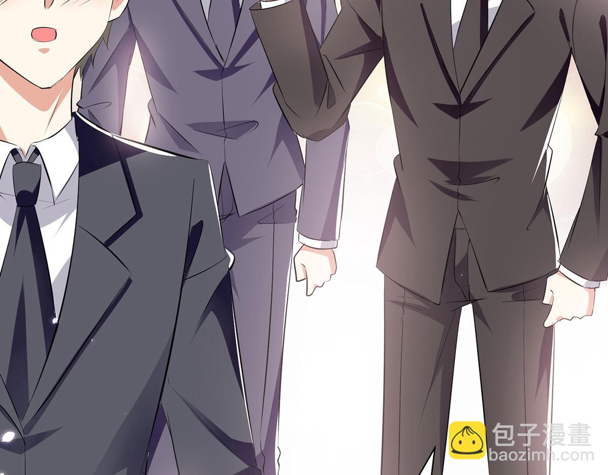《天才酷宝总裁宠妻太强悍》第214话 眼前一亮 第25页