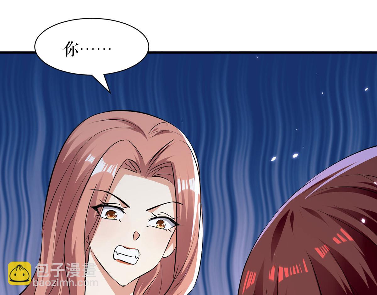 《天才酷宝总裁宠妻太强悍》第214话 眼前一亮 第38页