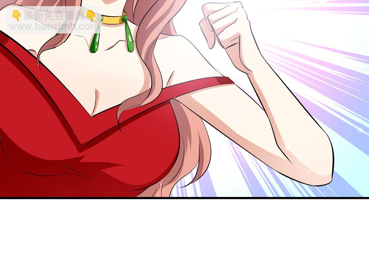 《天才酷宝总裁宠妻太强悍》第214话 眼前一亮 第45页