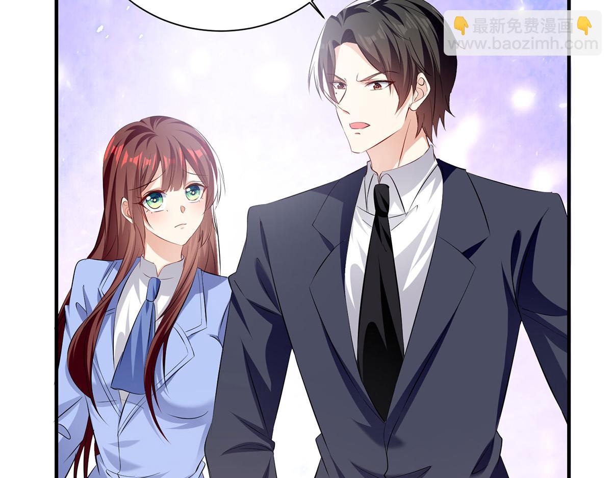 《天才酷宝总裁宠妻太强悍》第213话 合拍杂志 第31页