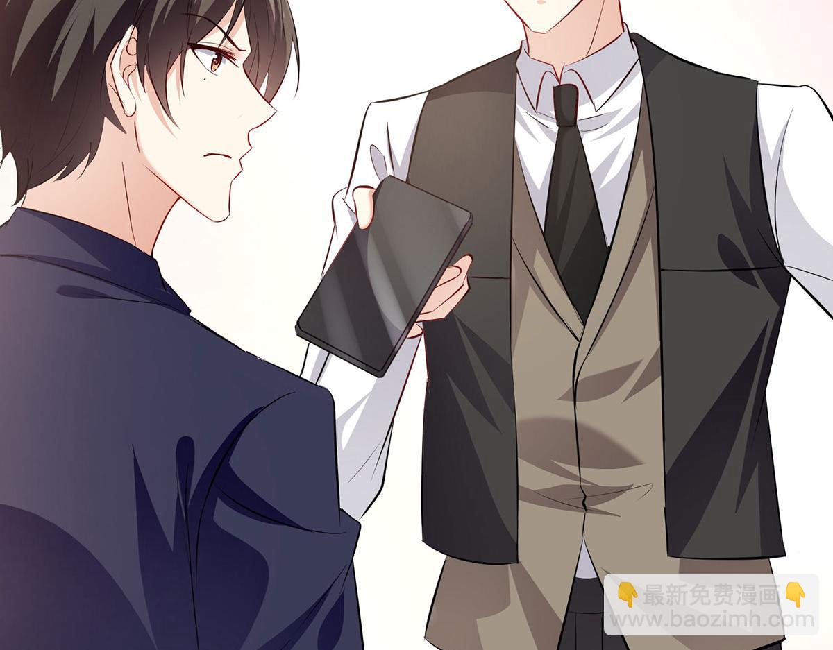 《天才酷宝总裁宠妻太强悍》第219话 揭露真相 第18页