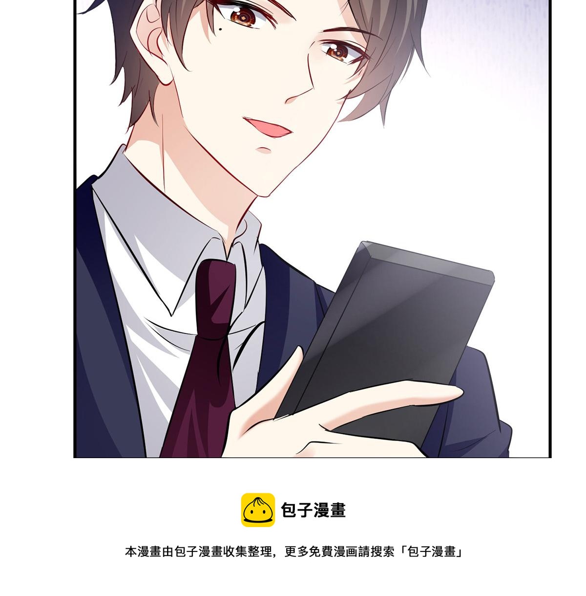 《天才酷宝总裁宠妻太强悍》第219话 揭露真相 第21页