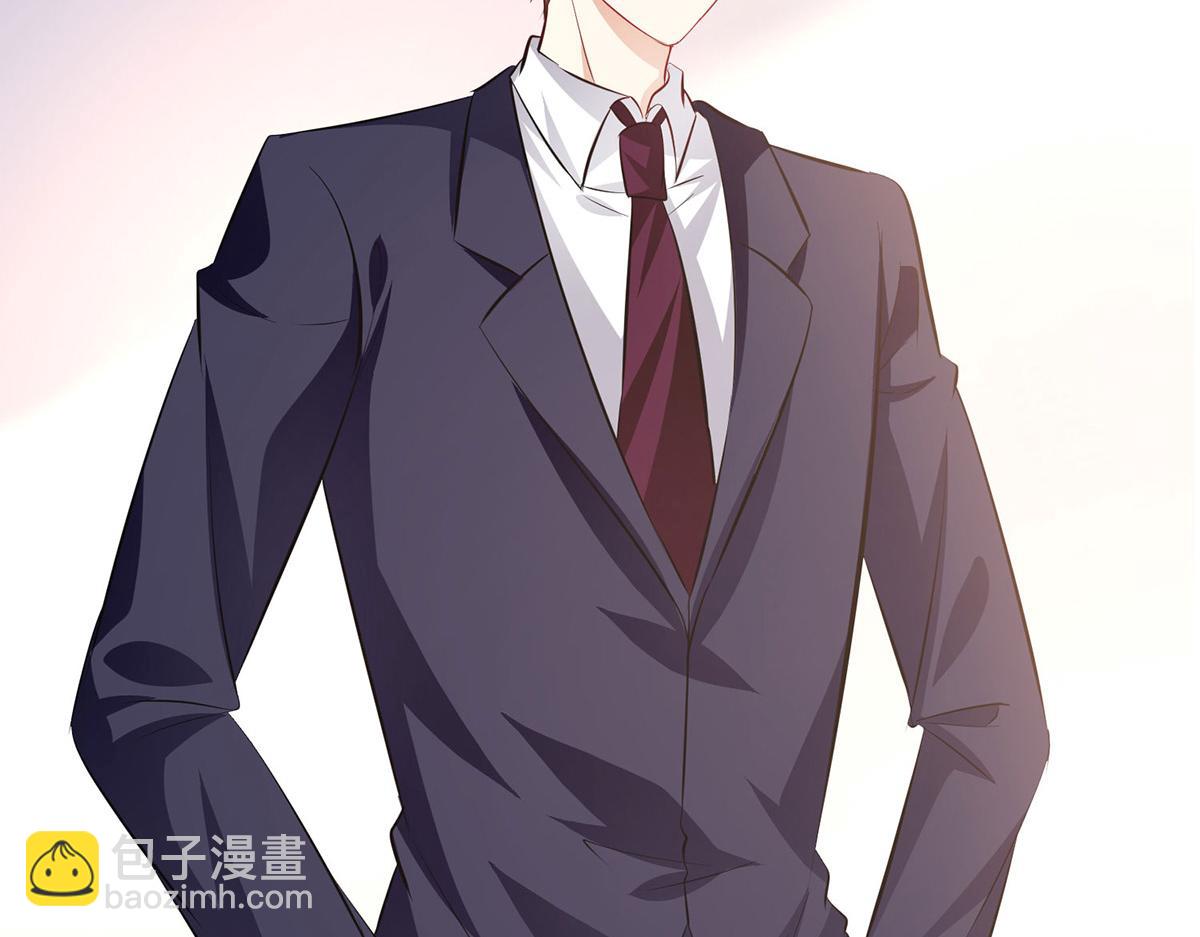 《天才酷宝总裁宠妻太强悍》第219话 揭露真相 第42页