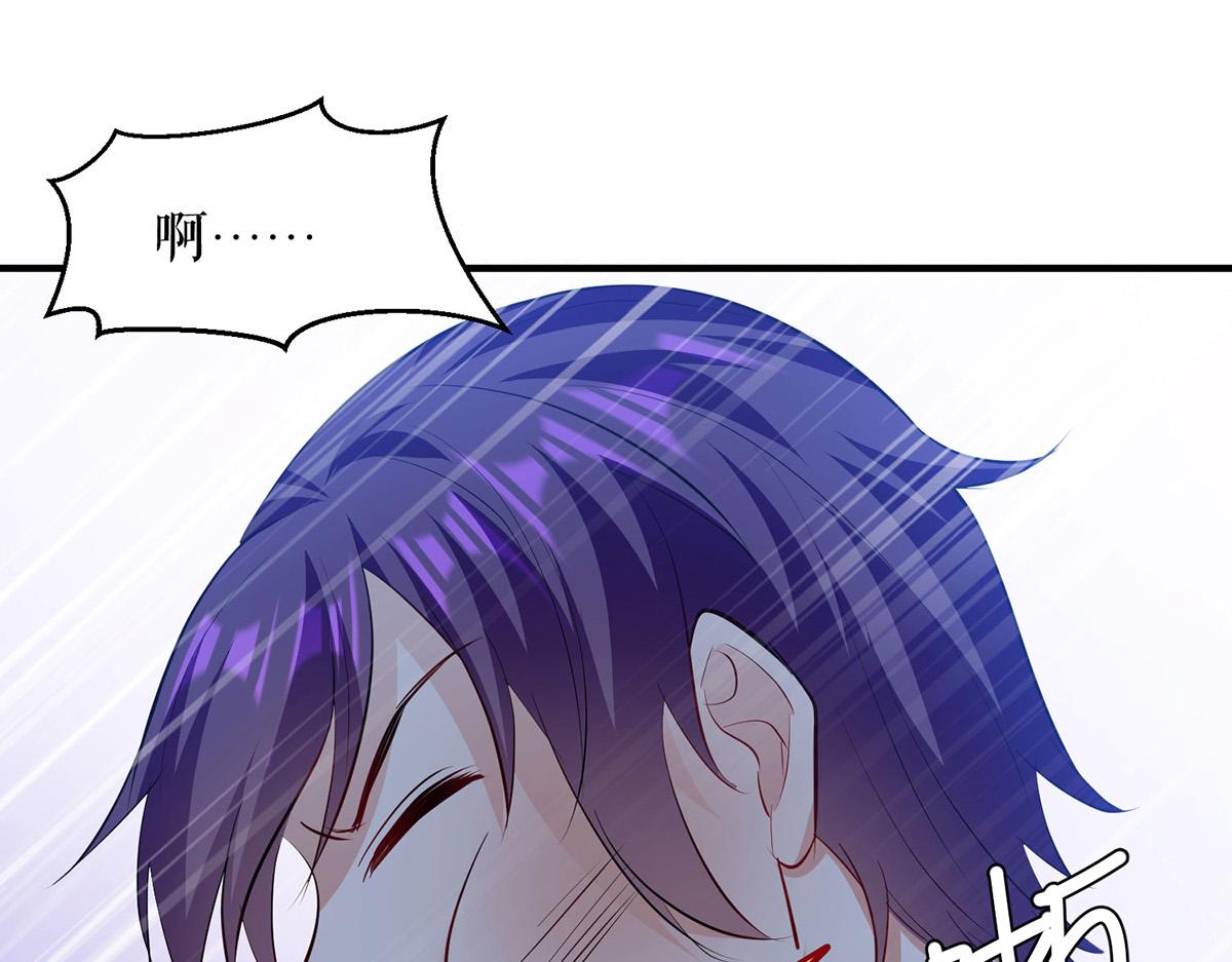 《天才酷宝总裁宠妻太强悍》第219话 揭露真相 第47页