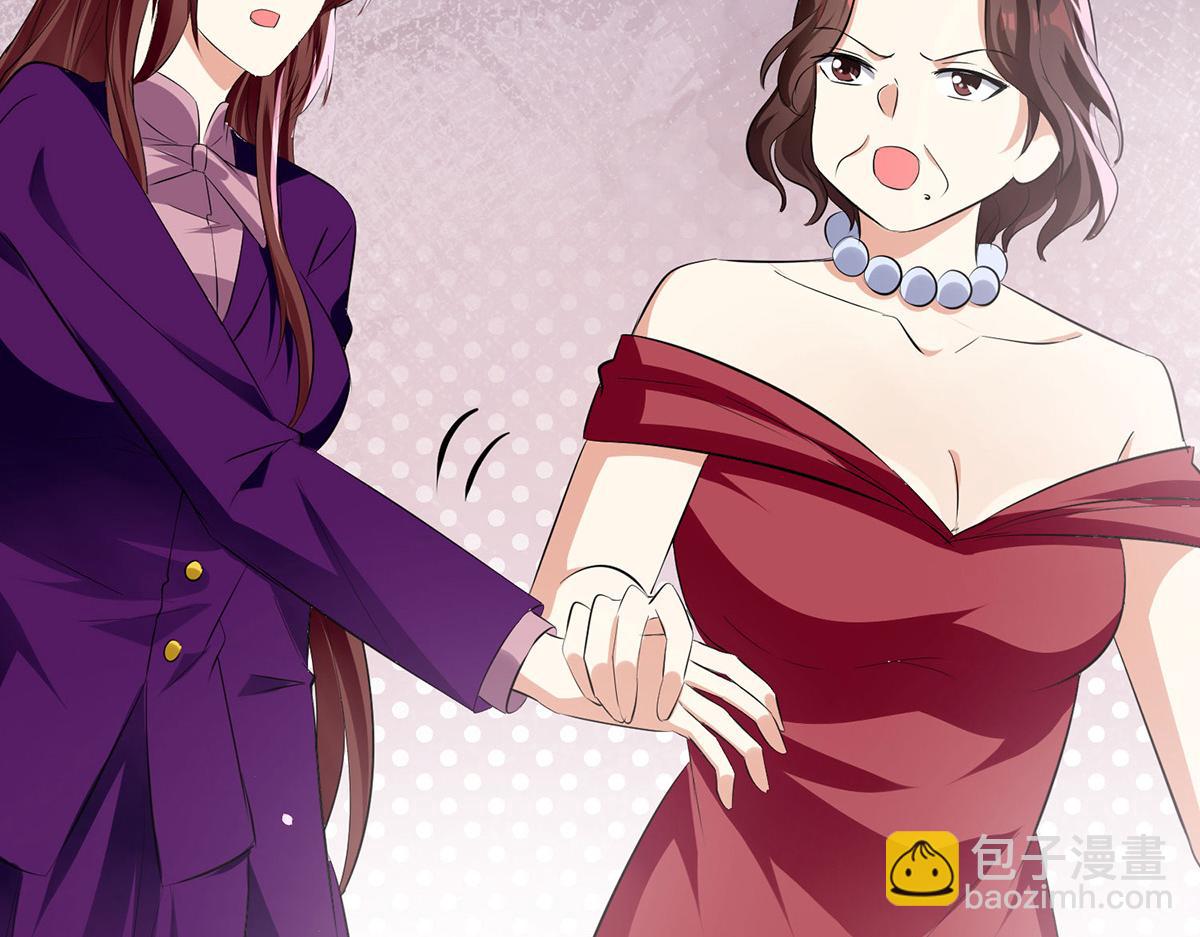 《天才酷宝总裁宠妻太强悍》第217话 讨要说法 第23页