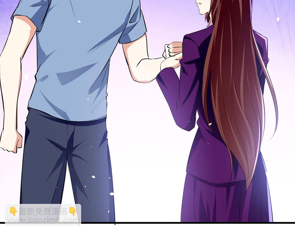 《天才酷宝总裁宠妻太强悍》第217话 讨要说法 第4页
