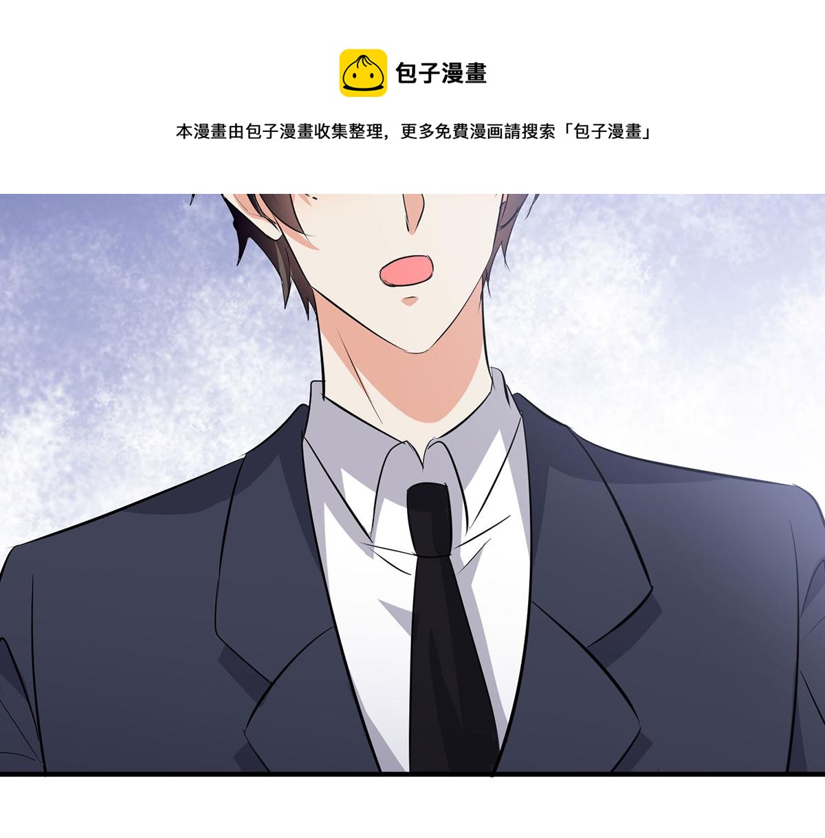 《天才酷宝总裁宠妻太强悍》第218话 不见棺材不落泪 第21页