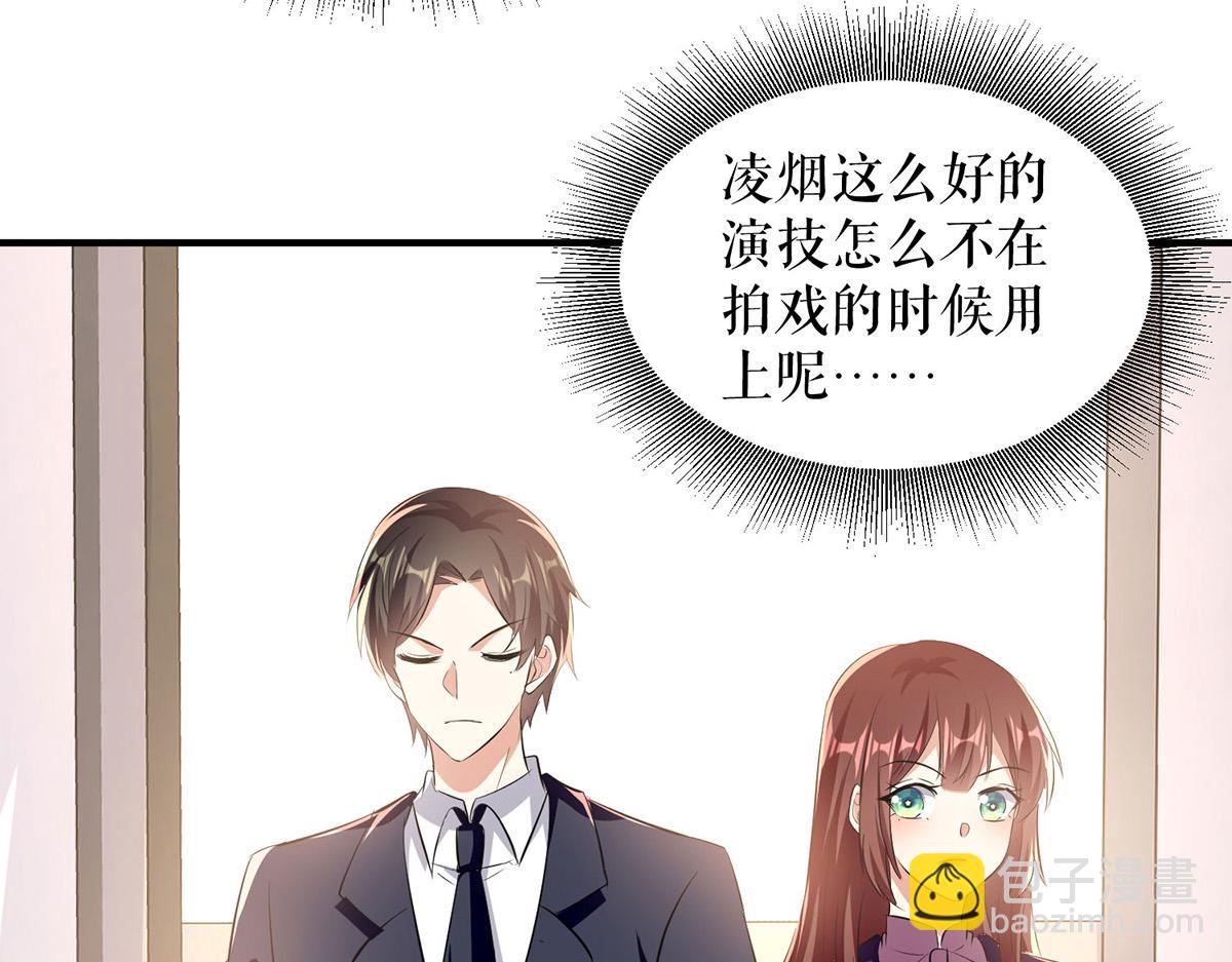 《天才酷宝总裁宠妻太强悍》第218话 不见棺材不落泪 第40页