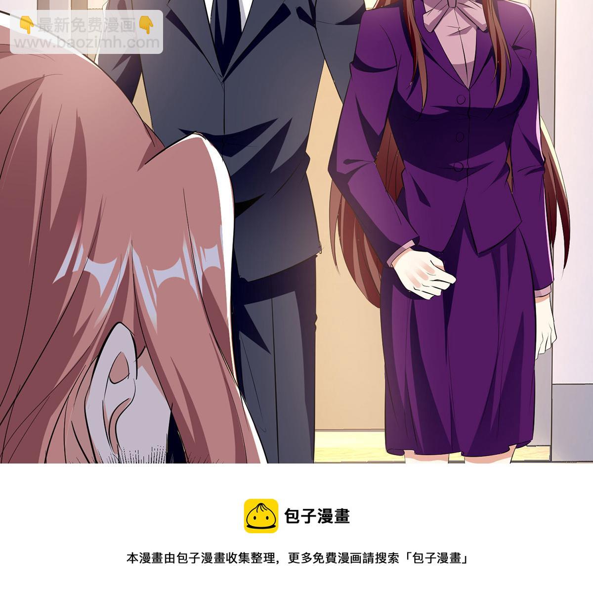 《天才酷宝总裁宠妻太强悍》第218话 不见棺材不落泪 第41页