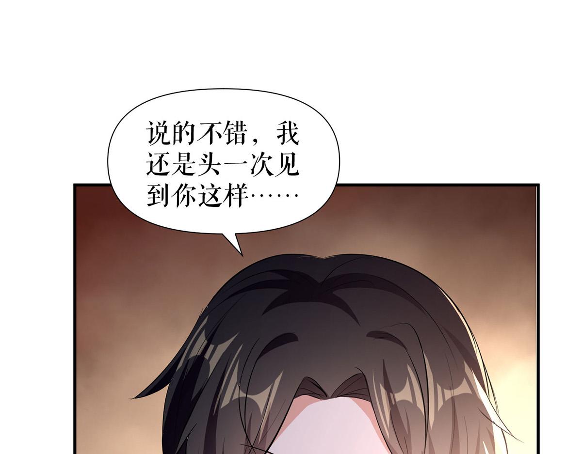 《天才酷宝总裁宠妻太强悍》第218话 不见棺材不落泪 第43页
