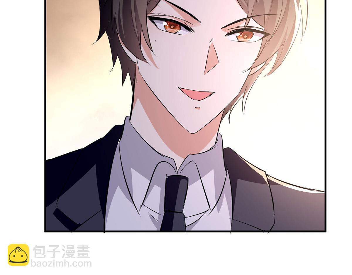 《天才酷宝总裁宠妻太强悍》第218话 不见棺材不落泪 第44页