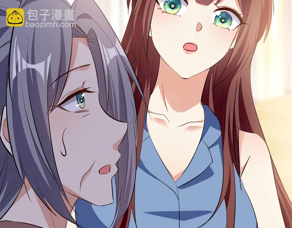《天才酷宝总裁宠妻太强悍》第222话 相见不能相认 第13页