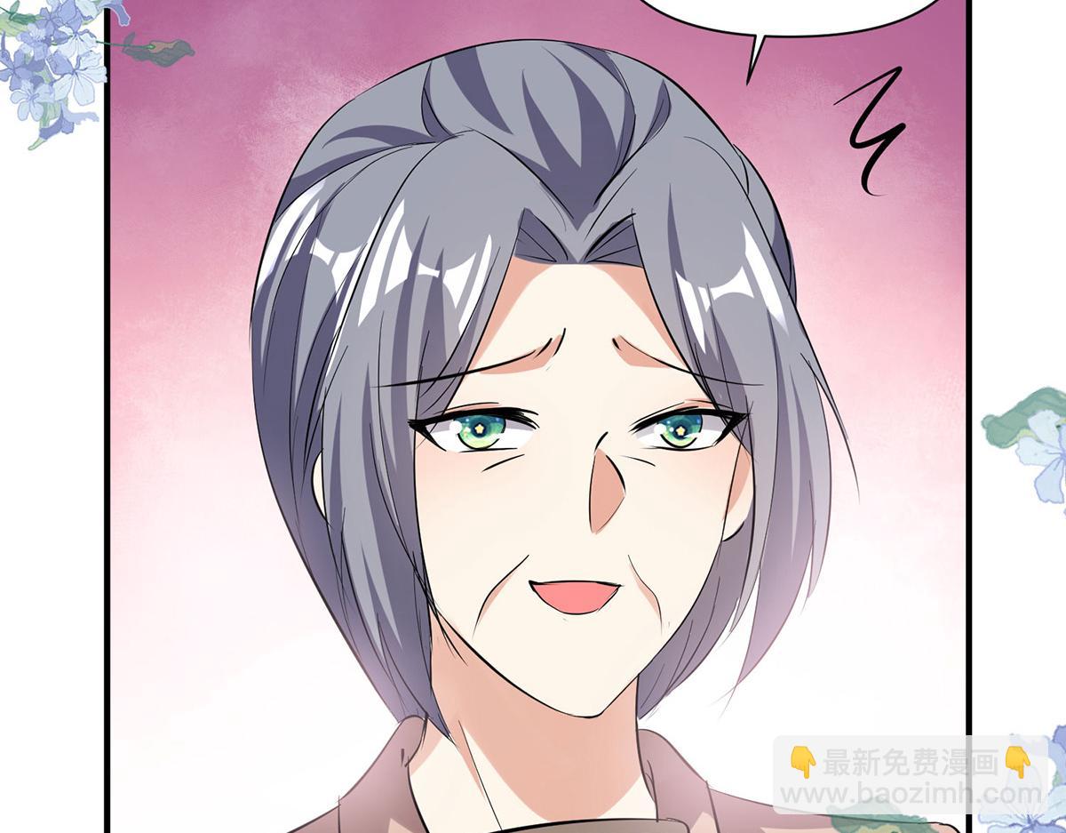 《天才酷宝总裁宠妻太强悍》第222话 相见不能相认 第28页