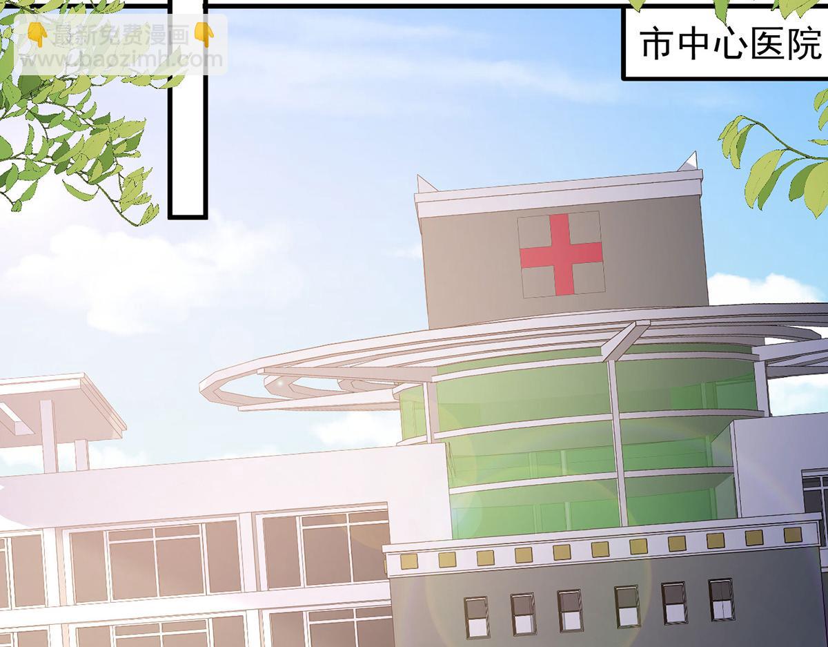 《天才酷宝总裁宠妻太强悍》第222话 相见不能相认 第2页