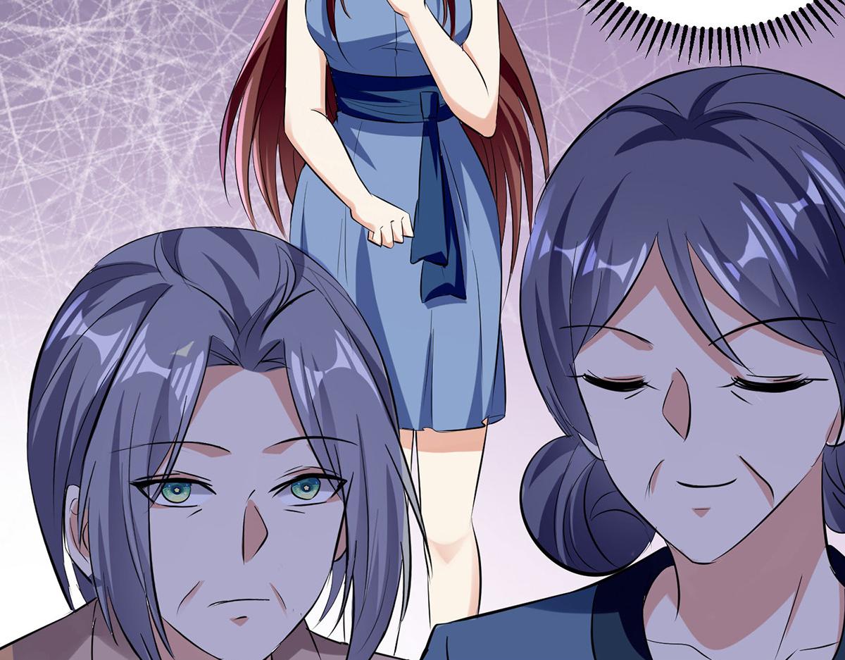 《天才酷宝总裁宠妻太强悍》第222话 相见不能相认 第45页
