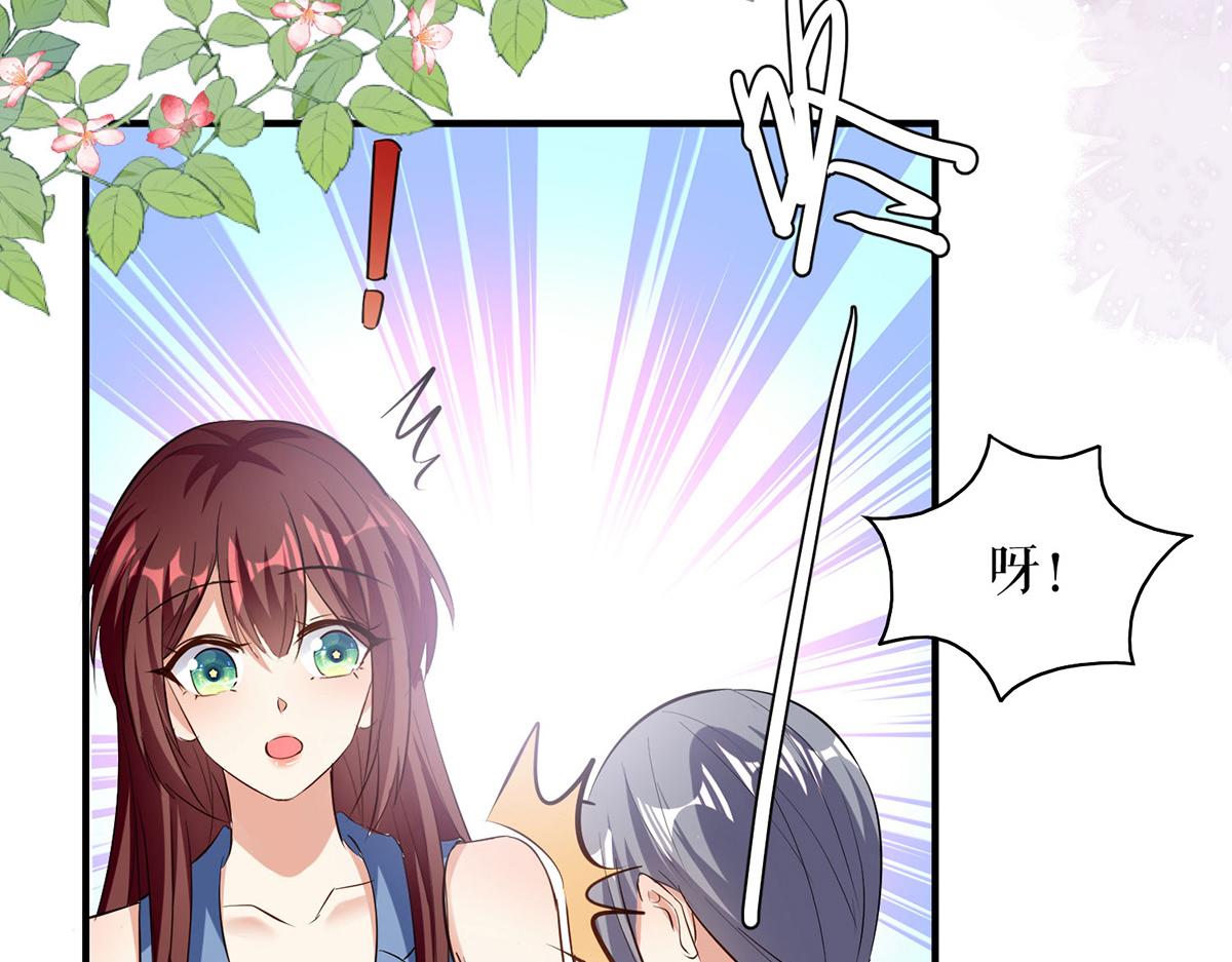 《天才酷宝总裁宠妻太强悍》第222话 相见不能相认 第6页