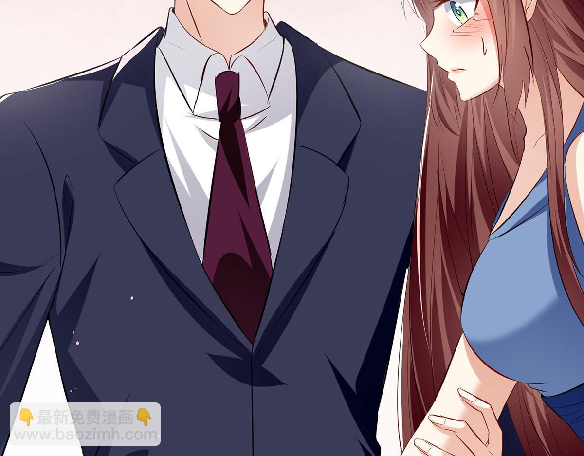 《天才酷宝总裁宠妻太强悍》第224话 更好的验证方式 第21页
