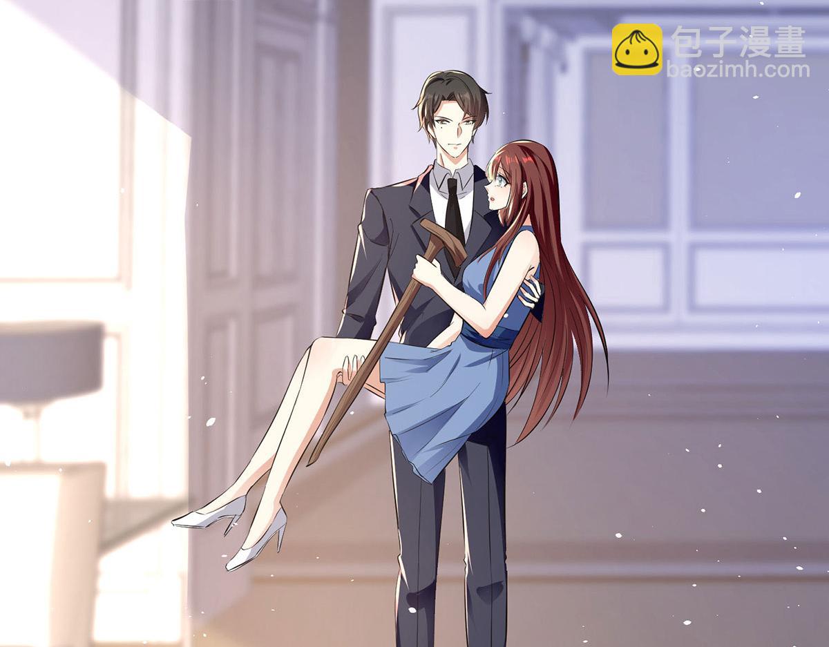 《天才酷宝总裁宠妻太强悍》第224话 更好的验证方式 第39页