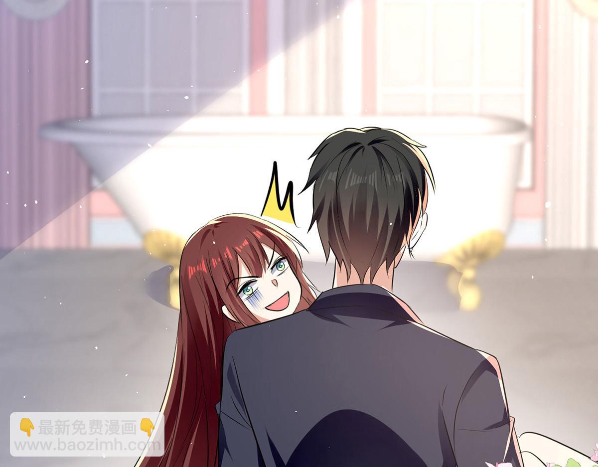《天才酷宝总裁宠妻太强悍》第224话 更好的验证方式 第45页