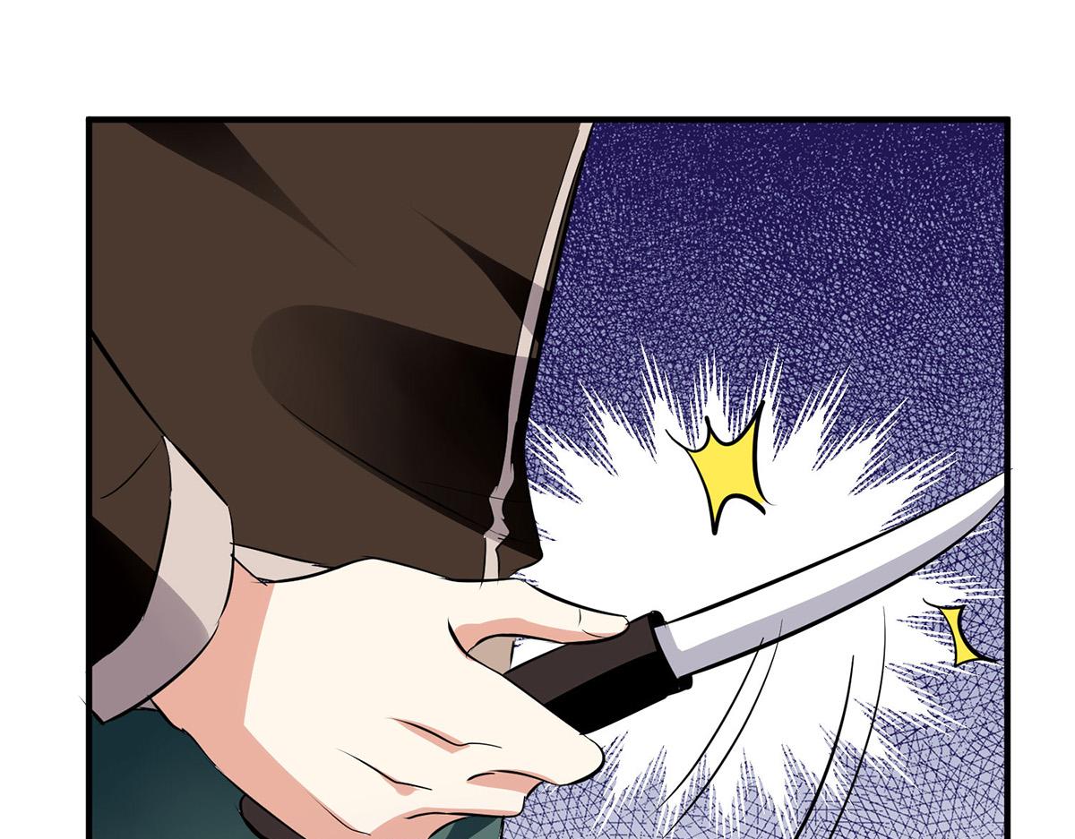 《天才酷宝总裁宠妻太强悍》第223话 关心则乱 第15页