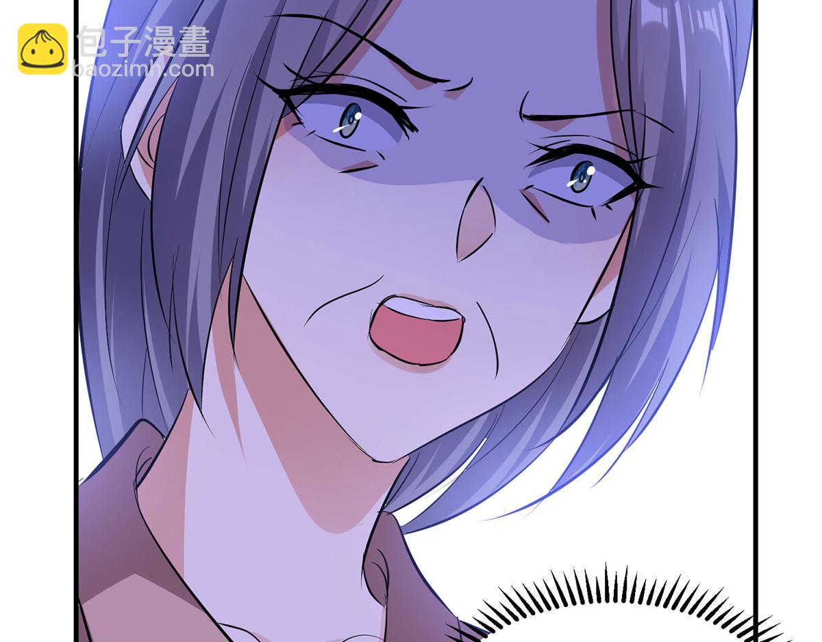《天才酷宝总裁宠妻太强悍》第223话 关心则乱 第17页