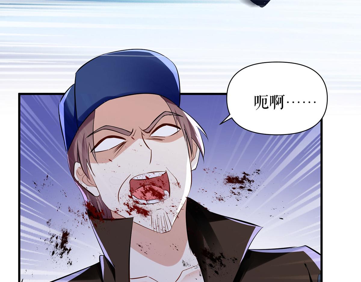 《天才酷宝总裁宠妻太强悍》第223话 关心则乱 第42页