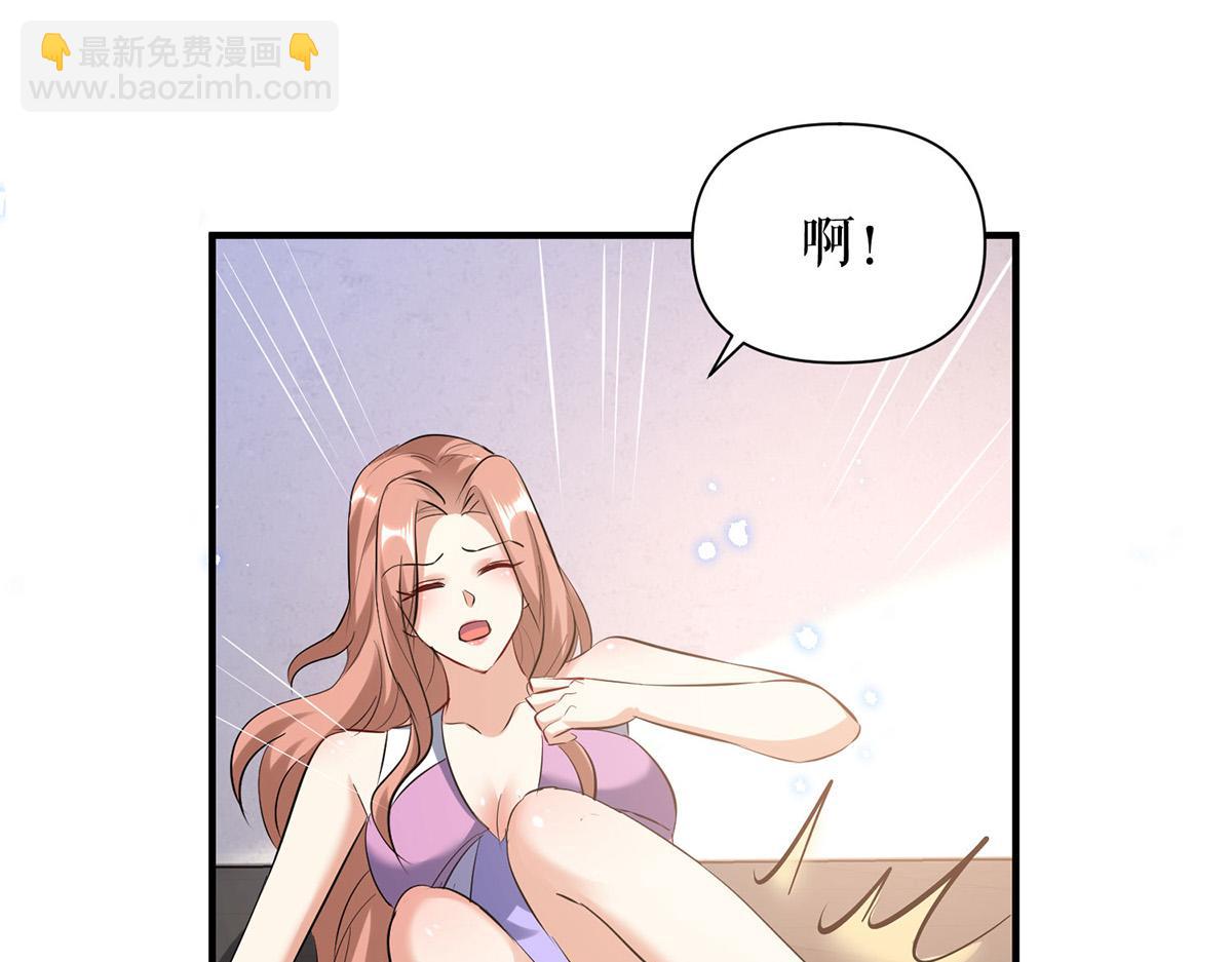 《天才酷宝总裁宠妻太强悍》第228话 走投无路 第16页