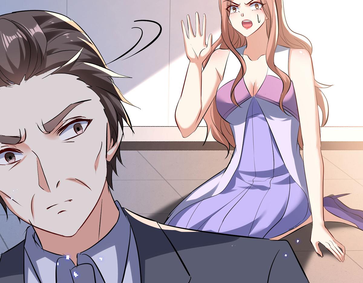 《天才酷宝总裁宠妻太强悍》第228话 走投无路 第21页