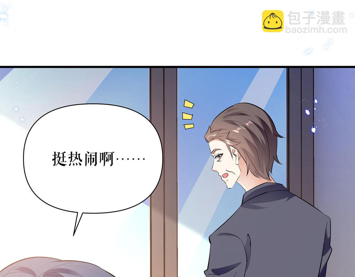 《天才酷宝总裁宠妻太强悍》第228话 走投无路 第30页