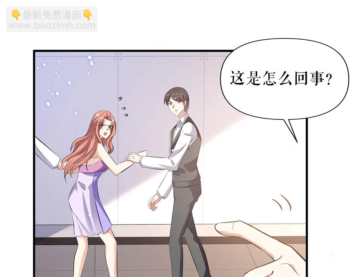 《天才酷宝总裁宠妻太强悍》第228话 走投无路 第36页