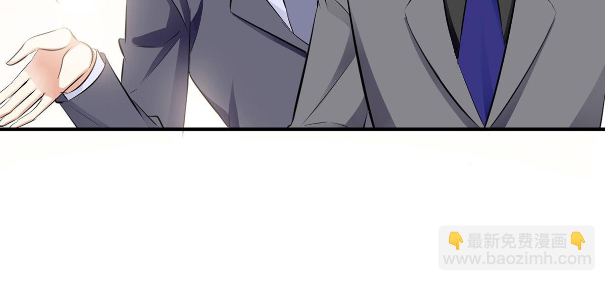 《天才酷宝总裁宠妻太强悍》第228话 走投无路 第43页