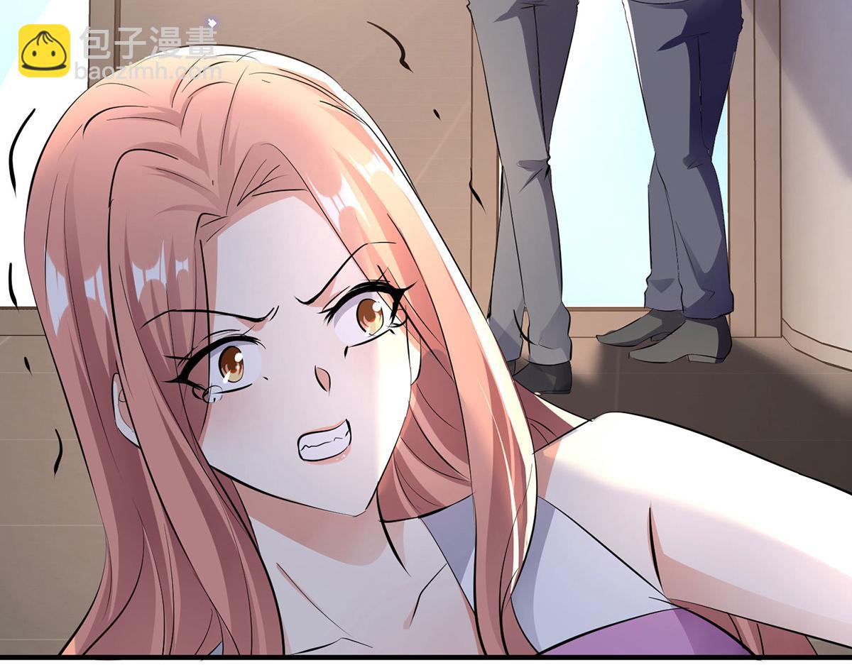 《天才酷宝总裁宠妻太强悍》第228话 走投无路 第45页