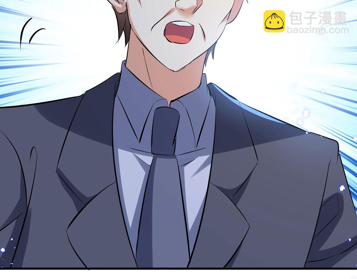 《天才酷宝总裁宠妻太强悍》第228话 走投无路 第5页